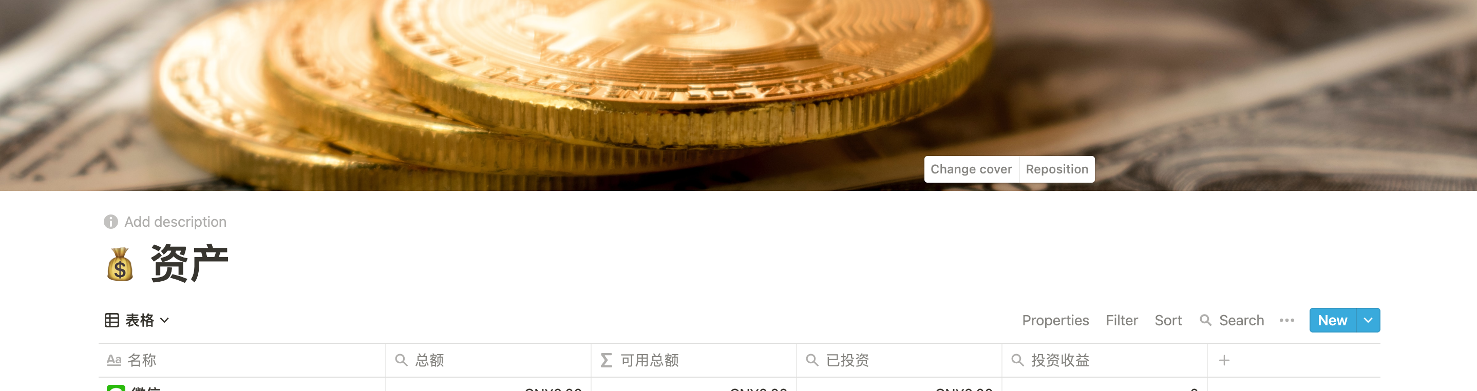 哪个域名币钱包最适合存储和管理我的域名币资产? 第3张 哪个域名币钱包最适合存储和管理我的域名币资产? 第3张
