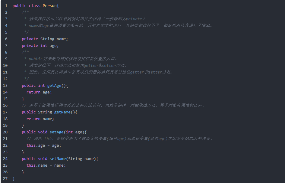 Java私有成员变量如何正确运用以实现封装性? 第1张 Java私有成员变量如何正确运用以实现封装性? 第1张