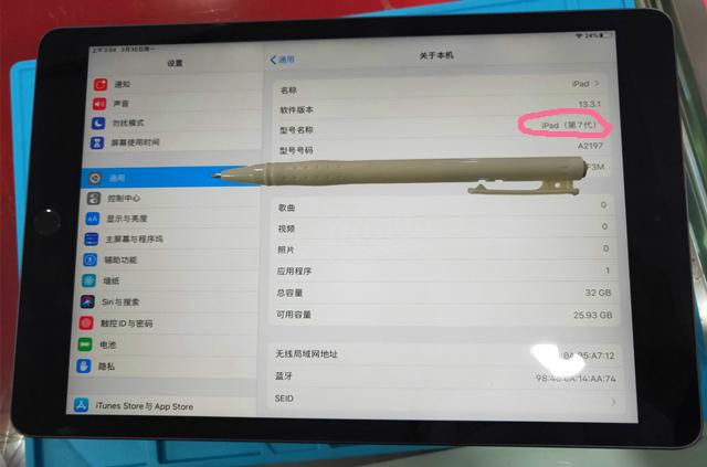 ipad2020为什么不能五五分屏 第2张 ipad2020为什么不能五五分屏 第2张