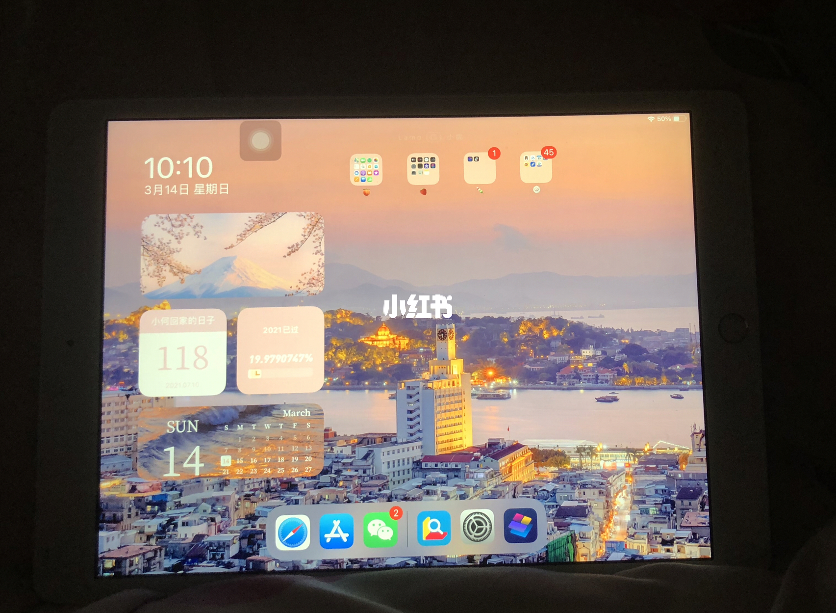 ipad2020为什么不能五五分屏 第3张 ipad2020为什么不能五五分屏 第3张