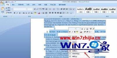 为什么word英文字母对不齐 第1张 为什么word英文字母对不齐 第1张