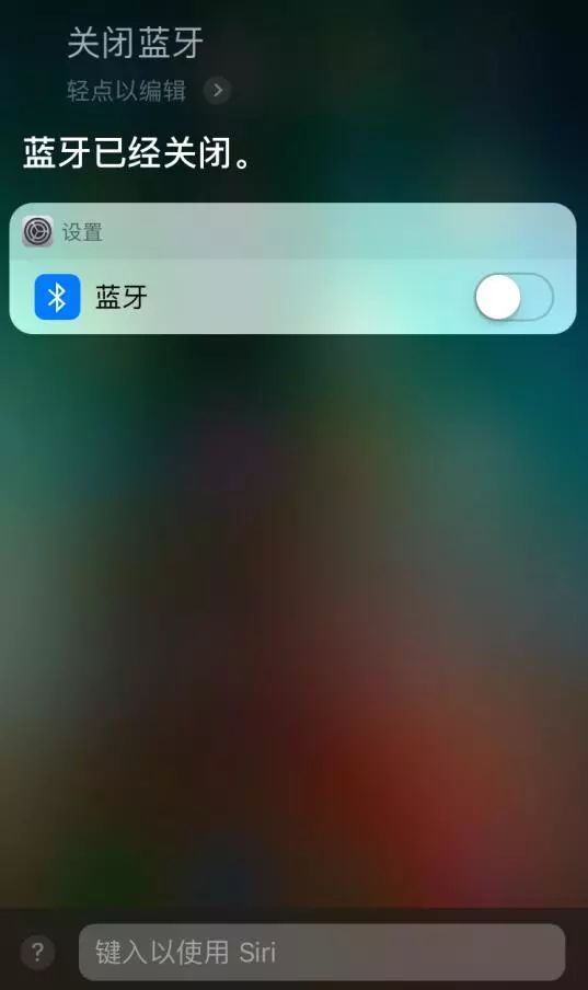 siri浏览器为什么打开后自动关闭 第2张 siri浏览器为什么打开后自动关闭 第2张