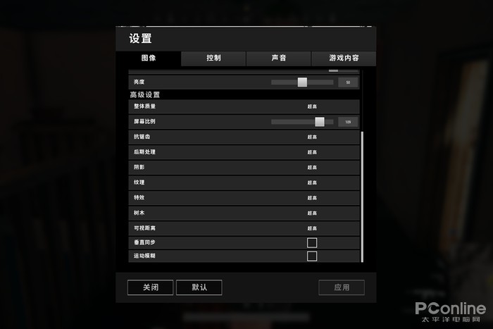 绝地求生高配置怎么设置?绝地求生高配置要求 第2张 绝地求生高配置怎么设置?绝地求生高配置要求 第2张