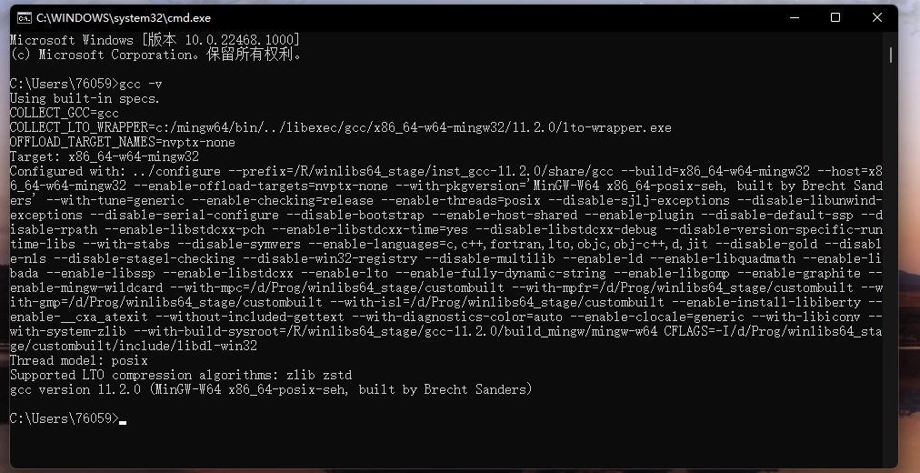 C语言开发环境配置教程,c语言开发环境怎么配置 第2张 C语言开发环境配置教程,c语言开发环境怎么配置 第2张