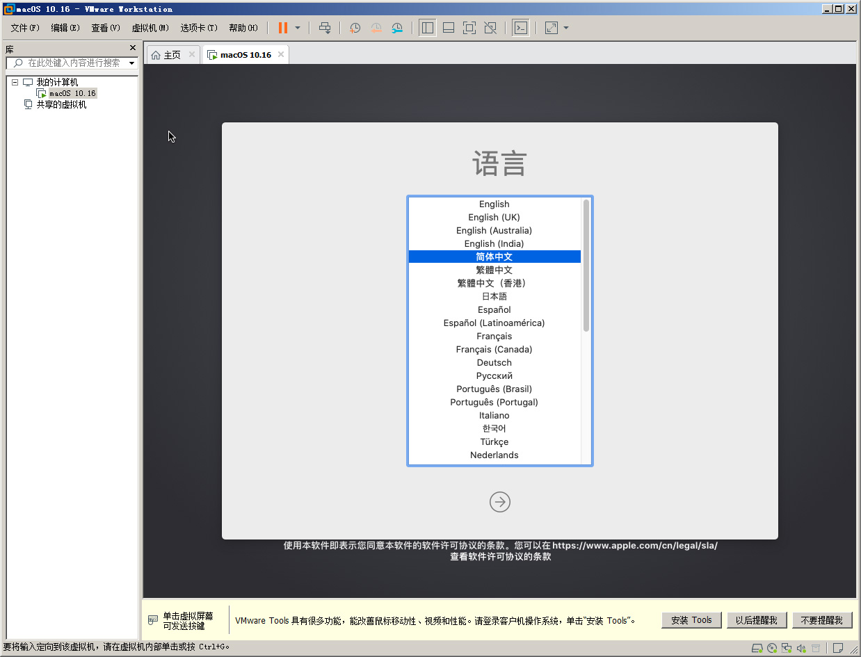 如何查看虚拟机MAC地址? 第2张 如何查看虚拟机MAC地址? 第2张
