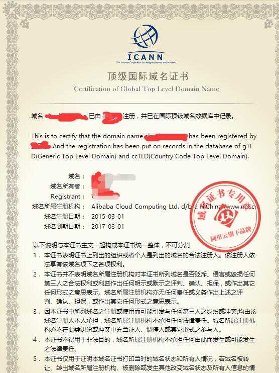 域名的有效证书究竟指的是哪一种认证文件? 第3张 域名的有效证书究竟指的是哪一种认证文件? 第3张