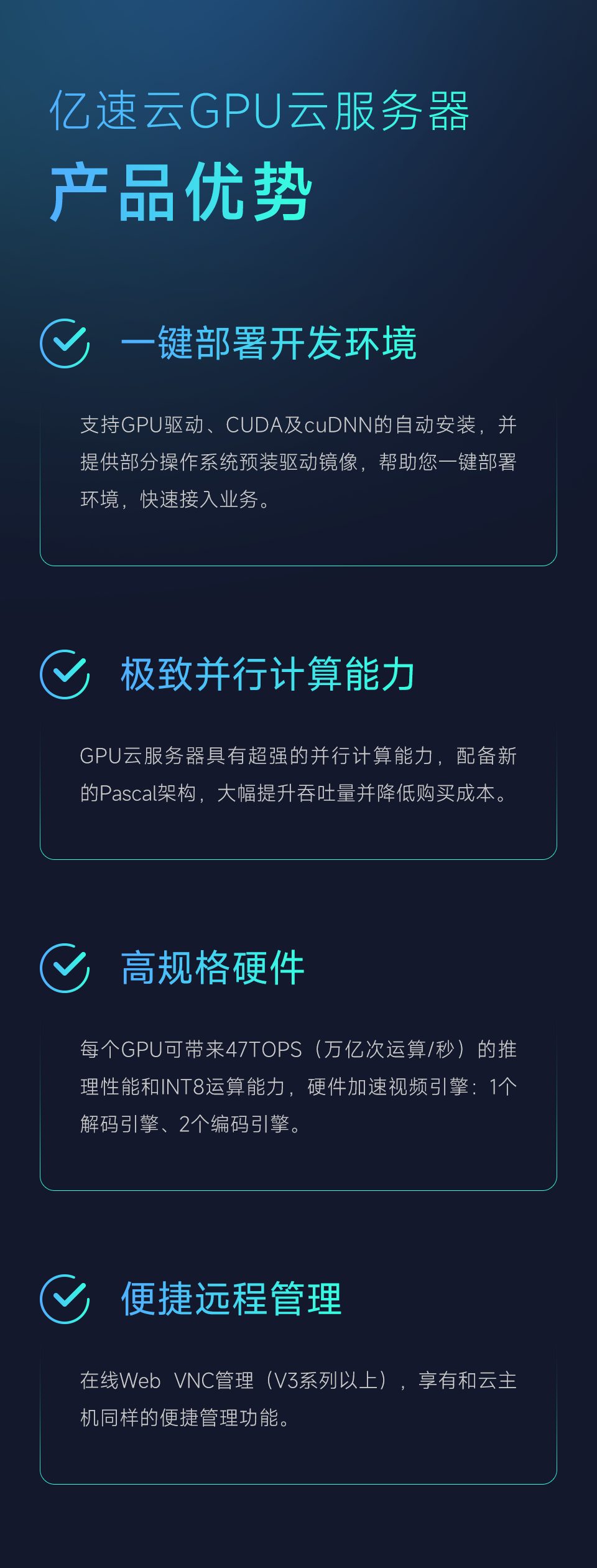 为何选择GPU云运算服务器？它一个月的性价比如何？