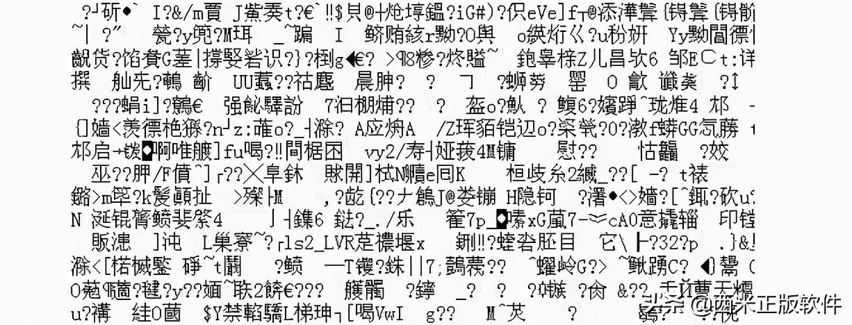 为何服务器文件名突然出现乱码现象?原因及解决方法揭秘! 第1张 为何服务器文件名突然出现乱码现象?原因及解决方法揭秘! 第1张