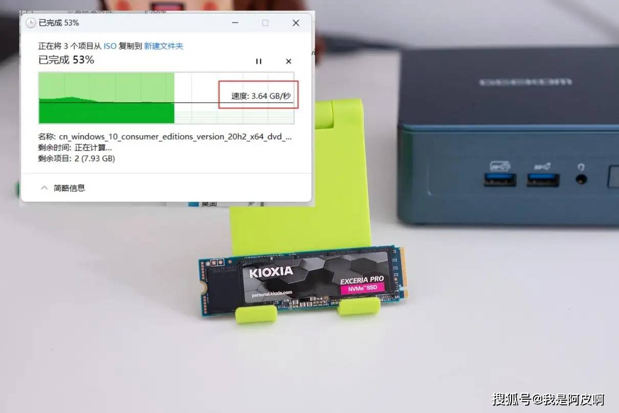 SSD配置指南，固态硬盘配置教程 第2张