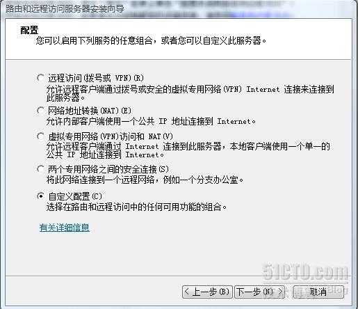 win server搭建梯子服务器时,有哪些常见问题及解决方法? 第2张 win server搭建梯子服务器时,有哪些常见问题及解决方法? 第2张