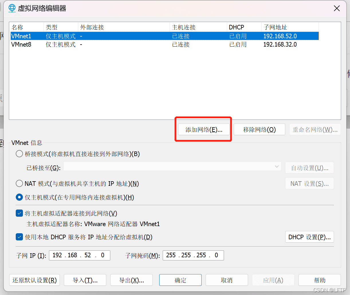 虚拟机怎样直连物理网卡? 第2张 虚拟机怎样直连物理网卡? 第2张