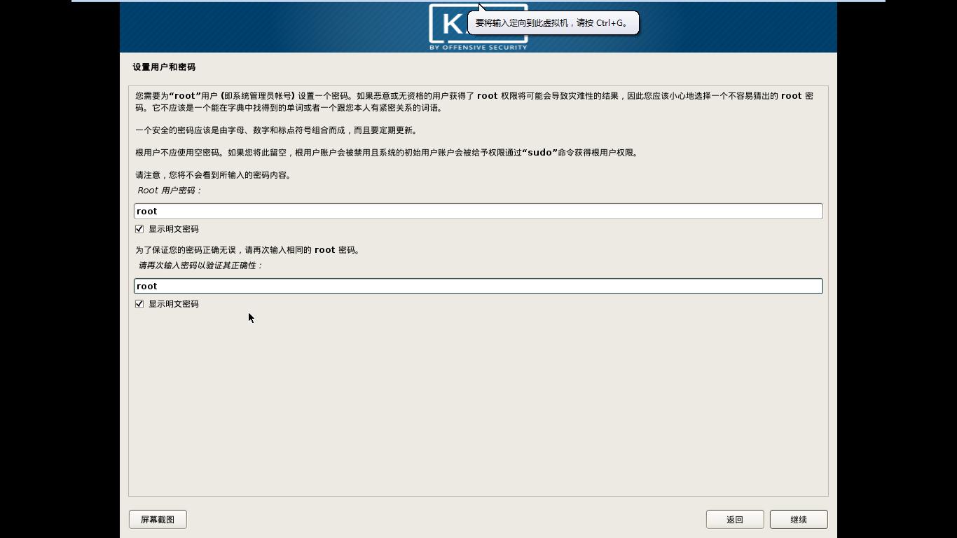 如何在gpt设备上安装Linux双系统,有哪些步骤和注意事项? 第3张 如何在gpt设备上安装Linux双系统,有哪些步骤和注意事项? 第3张