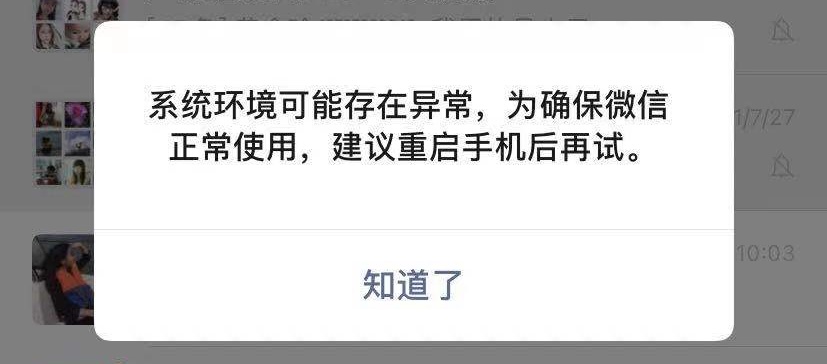 微信提示服务器繁忙,是何原因导致频繁出现?影响正常使用怎么办? 第2张 微信提示服务器繁忙,是何原因导致频繁出现?影响正常使用怎么办? 第2张