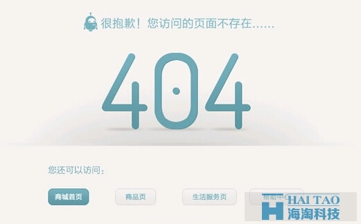 网站换域名了怎么办,网站更换域名后如何设置301重定向 第3张 网站换域名了怎么办,网站更换域名后如何设置301重定向 第3张