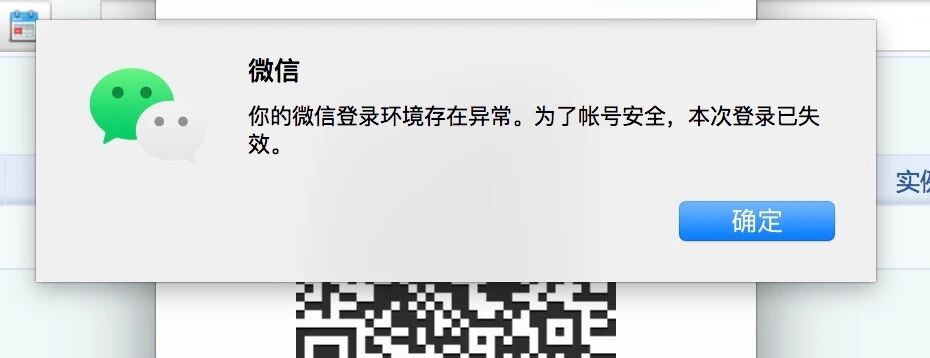 微信提示服务器繁忙,是何原因导致频繁出现?影响正常使用怎么办? 第3张 微信提示服务器繁忙,是何原因导致频繁出现?影响正常使用怎么办? 第3张