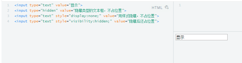 html中如何隐藏文本框边框 第1张 html中如何隐藏文本框边框 第1张