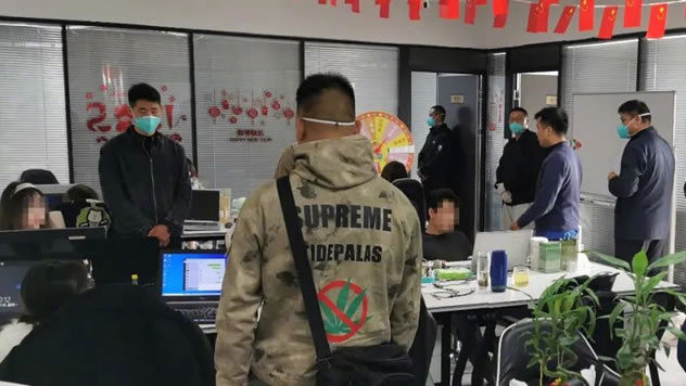 揭秘首例域名黑产公司,究竟是谁引发了这场风波? 第2张 揭秘首例域名黑产公司,究竟是谁引发了这场风波? 第2张