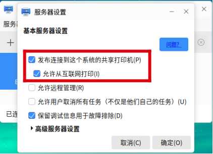 Windows打印机服务器如何实现高效跨域打印管理? 第1张 Windows打印机服务器如何实现高效跨域打印管理? 第1张