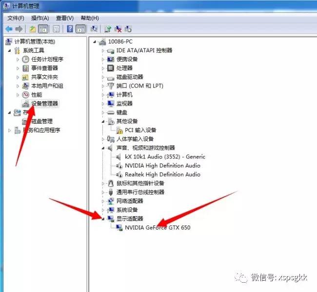 物理机安装CentOS7后保存失败如何解决? 第3张 物理机安装CentOS7后保存失败如何解决? 第3张