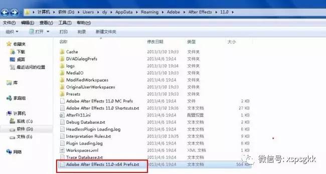 物理机安装CentOS7后保存失败如何解决? 第1张 物理机安装CentOS7后保存失败如何解决? 第1张