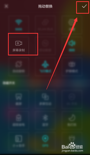 华为荣耀6x为什么没有录屏 第3张 华为荣耀6x为什么没有录屏 第3张