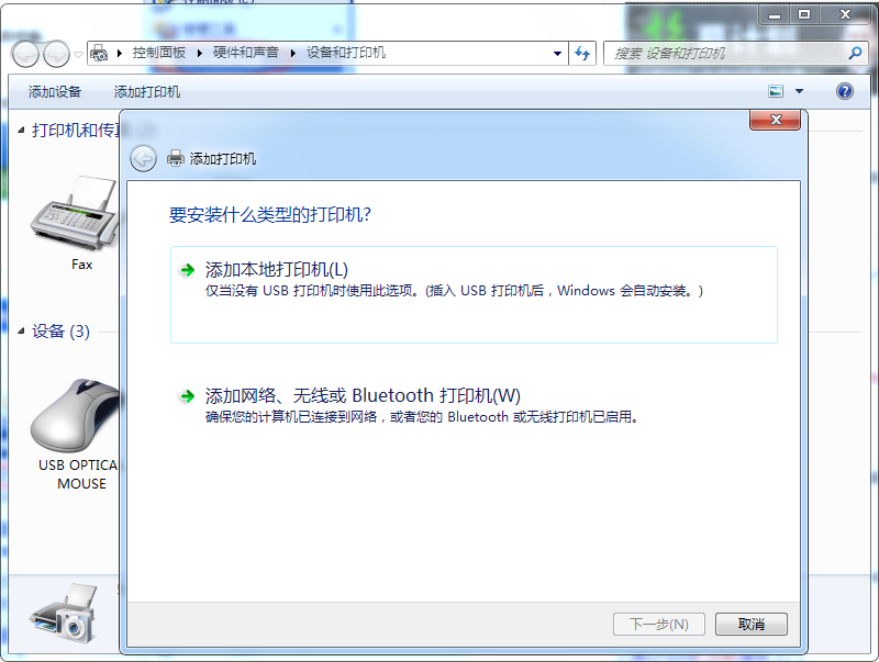 Windows打印机服务器如何实现高效跨域打印管理? 第3张 Windows打印机服务器如何实现高效跨域打印管理? 第3张