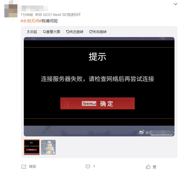 冰狼服务器无响应?紧急调查,是故障还是另有隐情? 第2张 冰狼服务器无响应?紧急调查,是故障还是另有隐情? 第2张