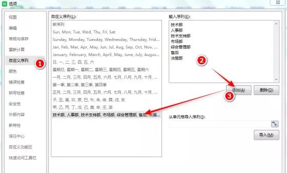 安卓WPS导入数据库具体步骤是什么?常见问题解答指南! 第2张 安卓WPS导入数据库具体步骤是什么?常见问题解答指南! 第2张