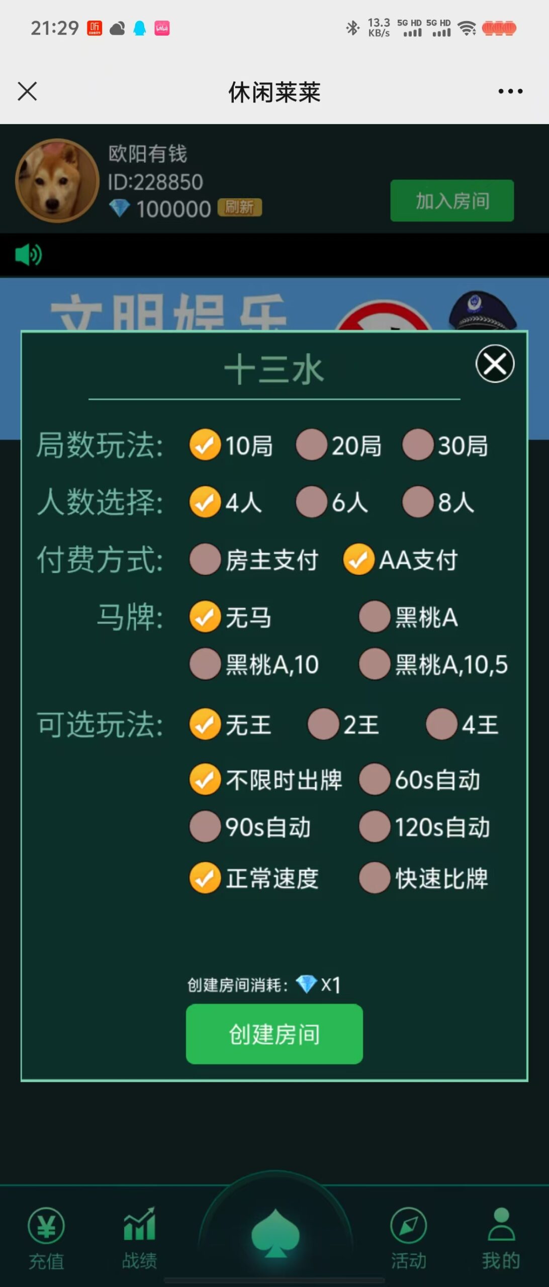 小程序开发娱乐游戏,开发娱乐游戏小程序多少钱 第2张 小程序开发娱乐游戏,开发娱乐游戏小程序多少钱 第2张