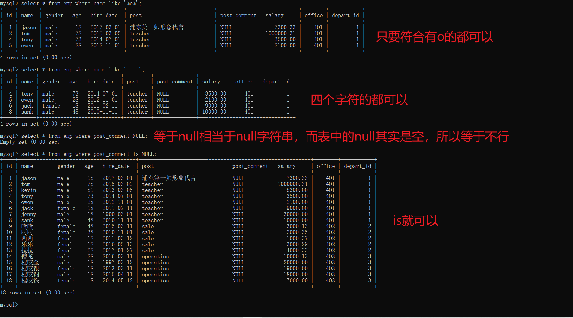 gp数据库字典表中包含哪些关键信息?如何高效利用? 第3张 gp数据库字典表中包含哪些关键信息?如何高效利用? 第3张