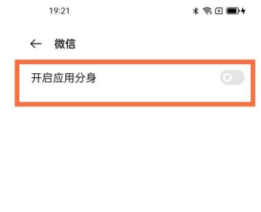 oppoa5微信为什么没有视频号 第2张 oppoa5微信为什么没有视频号 第2张