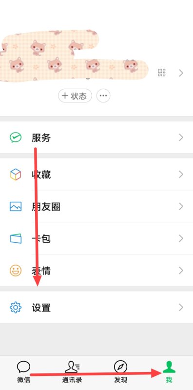 oppoa5微信为什么没有视频号 第3张 oppoa5微信为什么没有视频号 第3张