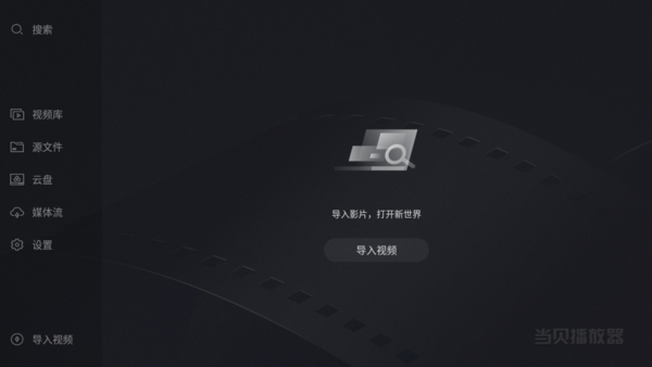 为什么虚拟主机上的视频播放不了?排查解决方法大揭秘! 第1张 为什么虚拟主机上的视频播放不了?排查解决方法大揭秘! 第1张