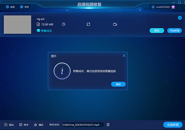 为什么虚拟主机上的视频播放不了?排查解决方法大揭秘! 第3张 为什么虚拟主机上的视频播放不了?排查解决方法大揭秘! 第3张