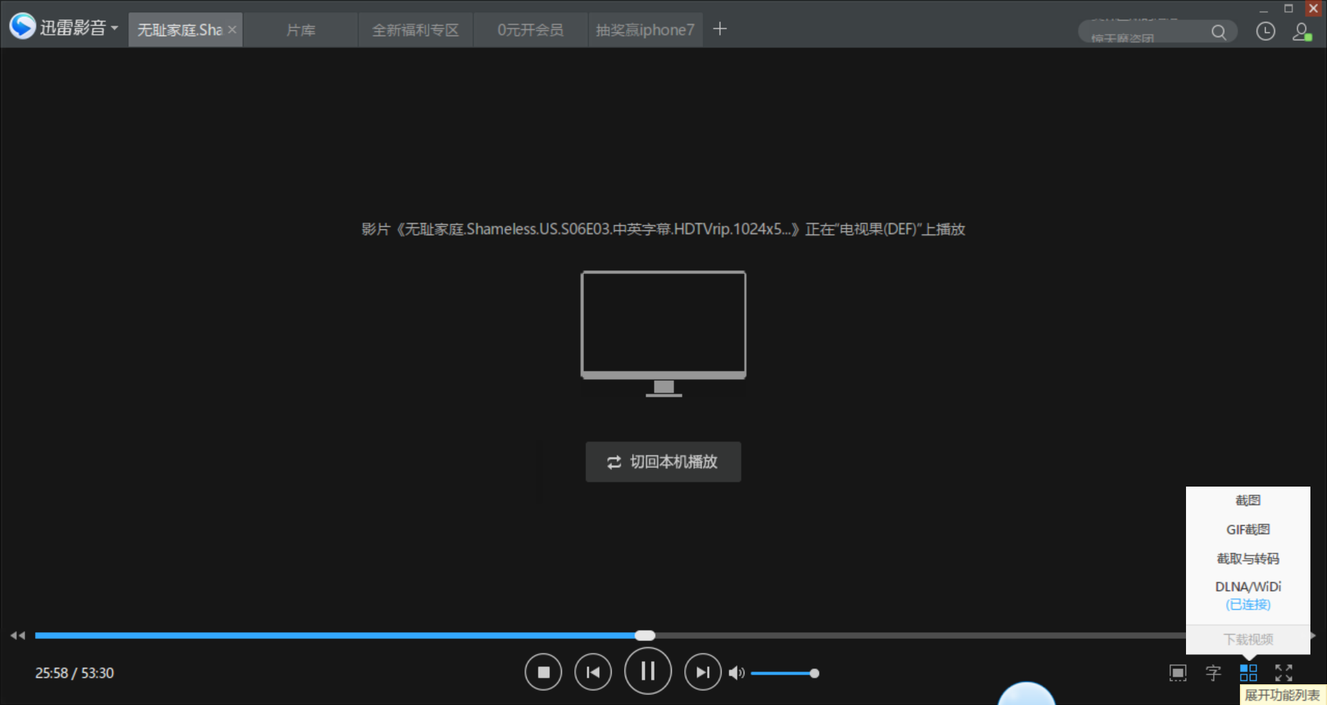 为什么虚拟主机上的视频播放不了?排查解决方法大揭秘! 第2张 为什么虚拟主机上的视频播放不了?排查解决方法大揭秘! 第2张