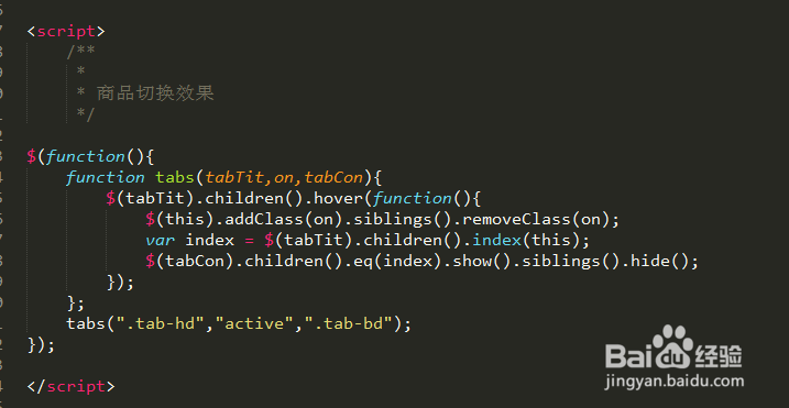 html如何使用js 第3张 html如何使用js 第3张
