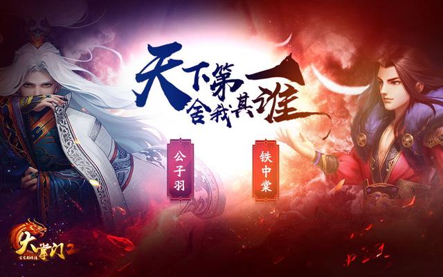 天下双平台服务器,究竟有何独特之处,为何备受玩家青睐? 第1张 天下双平台服务器,究竟有何独特之处,为何备受玩家青睐? 第1张