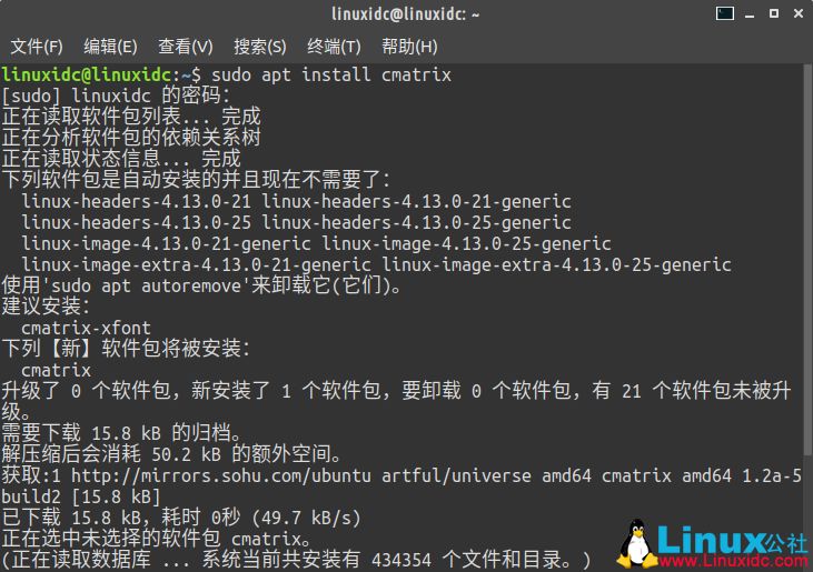 unix如何查看配置文件?unix查看配置命令有哪些 第3张 unix如何查看配置文件?unix查看配置命令有哪些 第3张