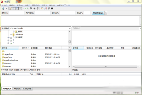 配置filezilla失败怎么办,filezilla配置教程 第3张 配置filezilla失败怎么办,filezilla配置教程 第3张