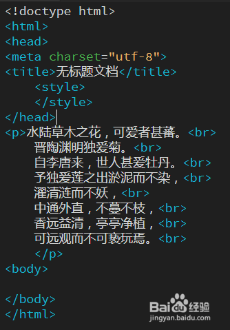 HTML如何实现文字自动换行?