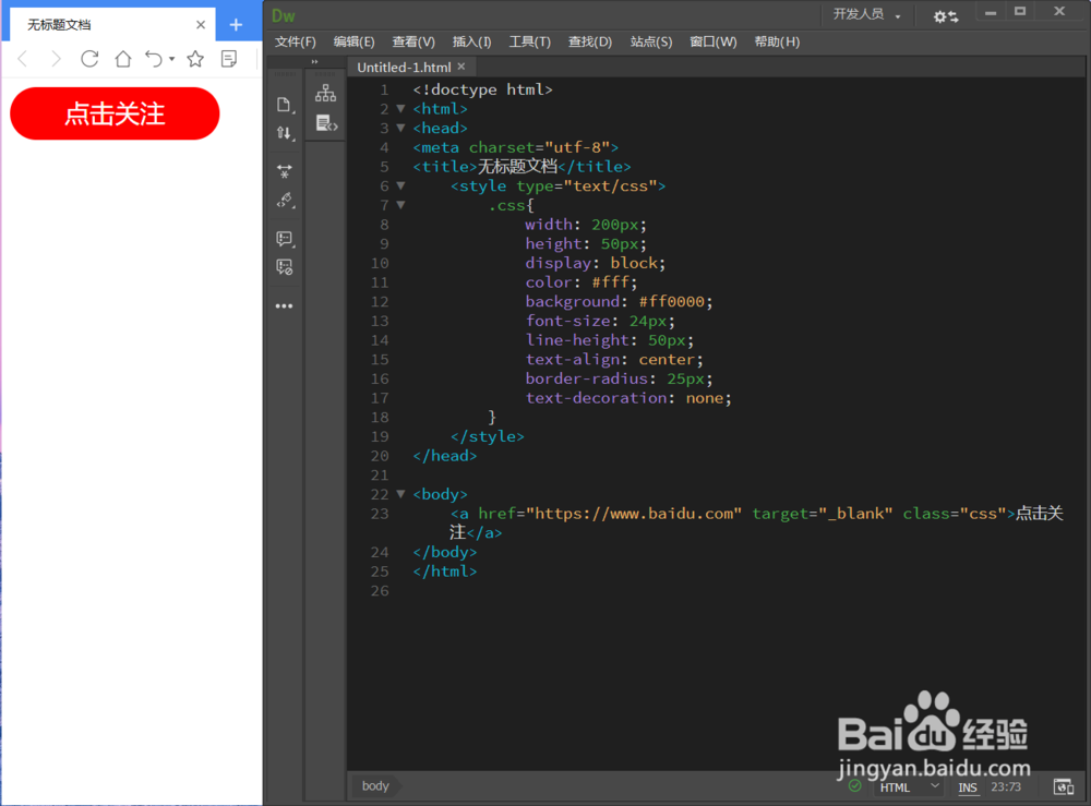 html 如何添加按钮 第2张 html 如何添加按钮 第2张