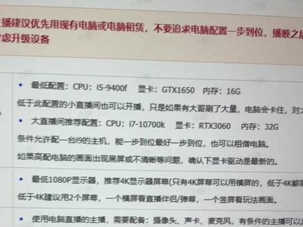 玩联盟的电脑配置要多少钱,英雄联盟最低电脑配置要求 第3张 玩联盟的电脑配置要多少钱,英雄联盟最低电脑配置要求 第3张
