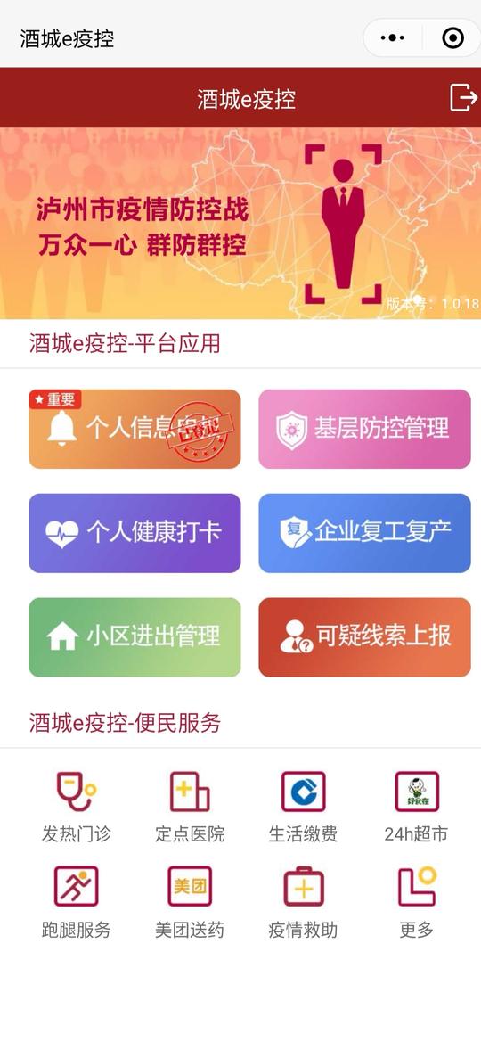 泸州小程序开发方案多少钱,泸州小程序开发 第3张 泸州小程序开发方案多少钱,泸州小程序开发 第3张