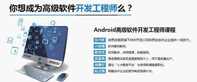 青岛程序开发公司哪家好?青岛软件开发外包费用 第2张 青岛程序开发公司哪家好?青岛软件开发外包费用 第2张