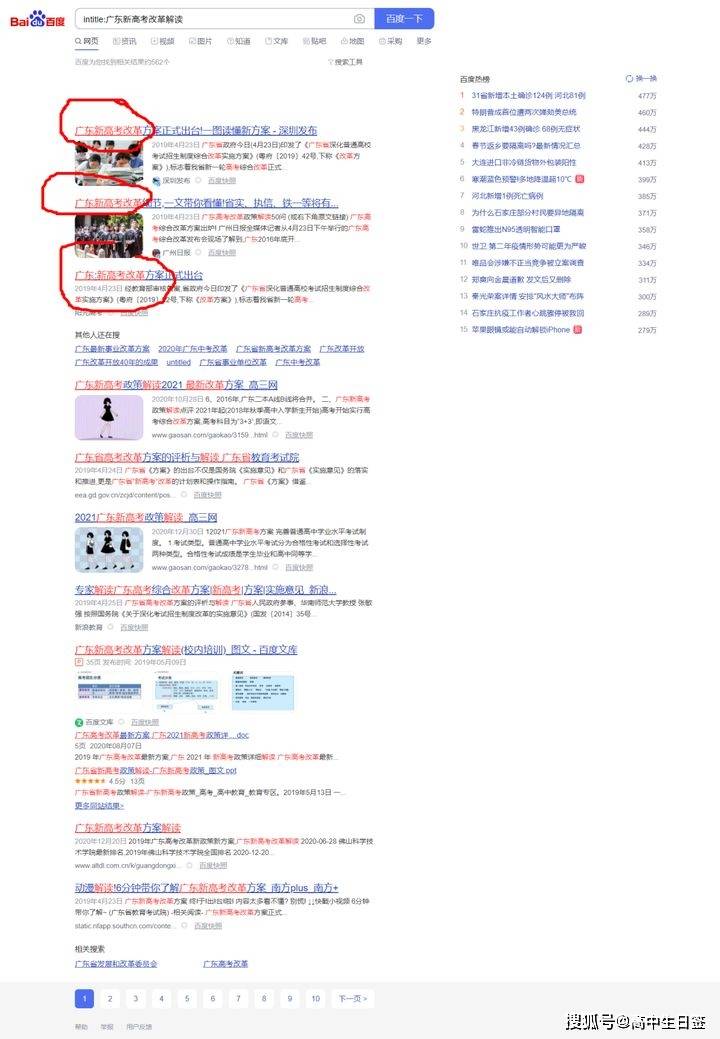 百度站内搜索绑定域名,百度站内搜索绑定域名怎么设置 第1张 百度站内搜索绑定域名,百度站内搜索绑定域名怎么设置 第1张