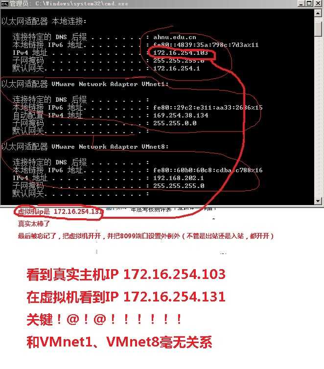 虚拟机如何获取物理地址？