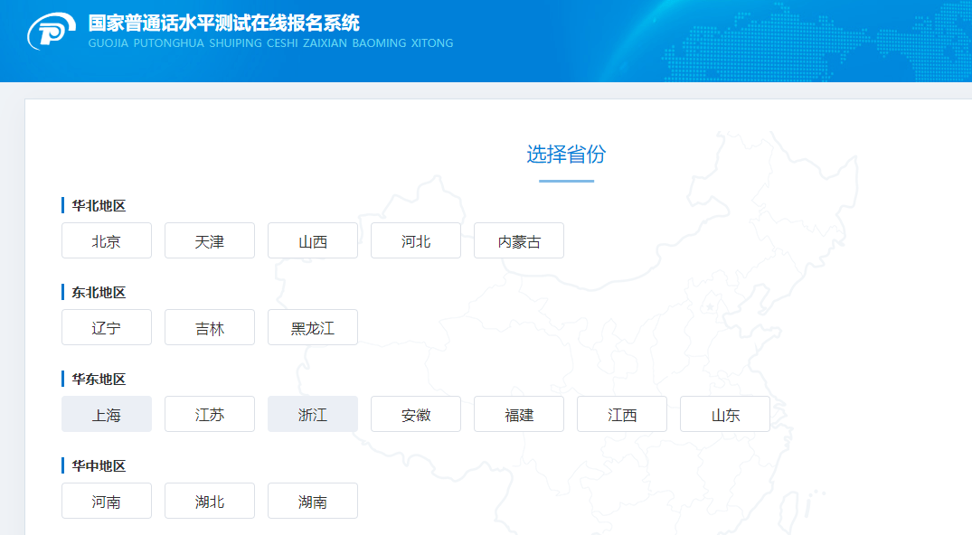哪个省份的域名备案流程最便捷?如何选择最优备案省份? 第2张 哪个省份的域名备案流程最便捷?如何选择最优备案省份? 第2张