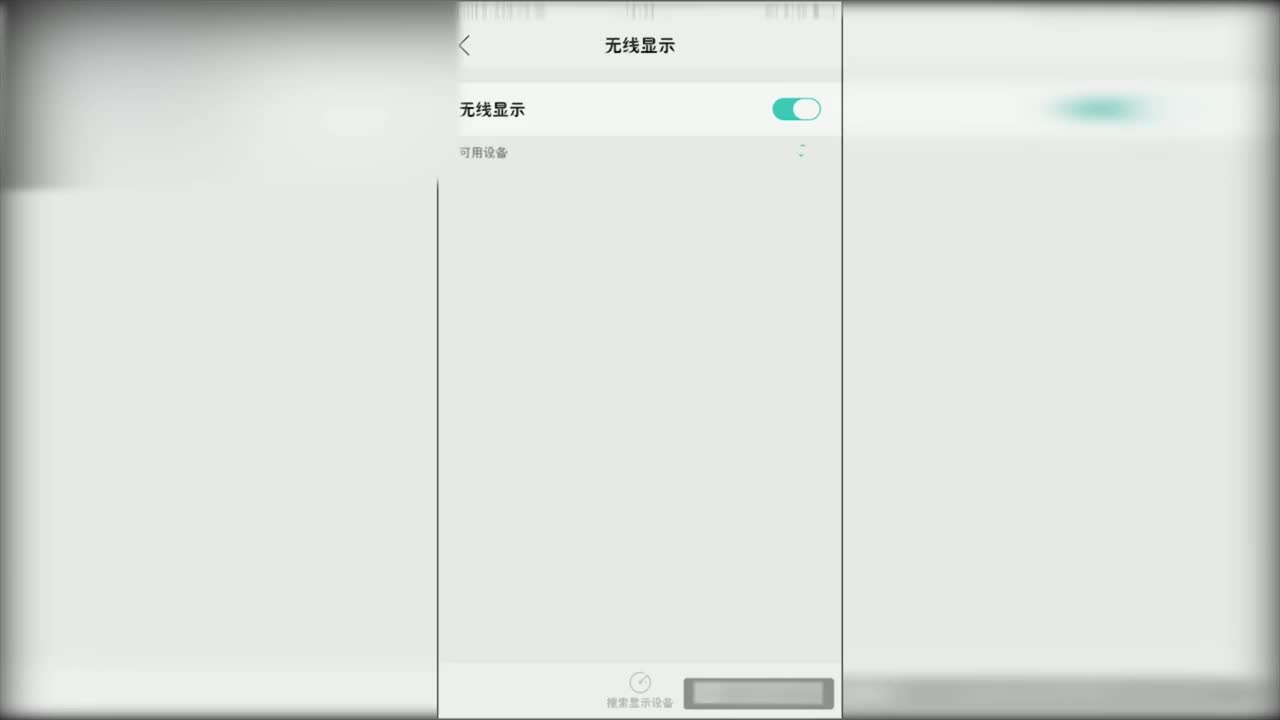 oppo手机下载的视频为什么不能看 第3张 oppo手机下载的视频为什么不能看 第3张