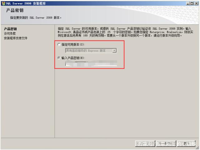 实例数据库安装流程详解,实例数据库安装步骤及常见问题解答? 第2张 实例数据库安装流程详解,实例数据库安装步骤及常见问题解答? 第2张