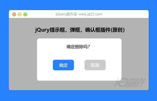 html中如何制作弹出框 第1张 html中如何制作弹出框 第1张